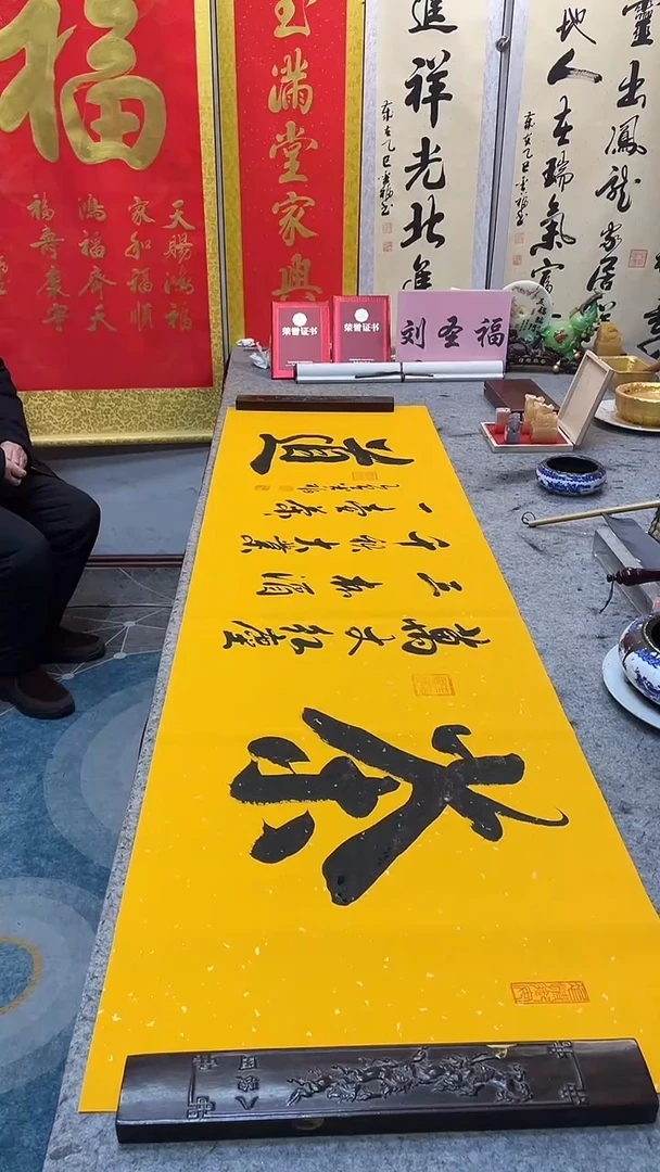 书法         茶道