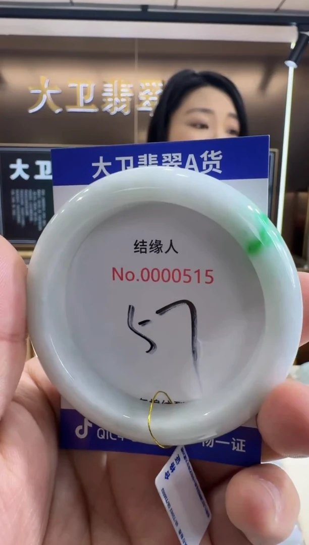 未镶嵌手镯翡翠天然缅甸a货翡翠