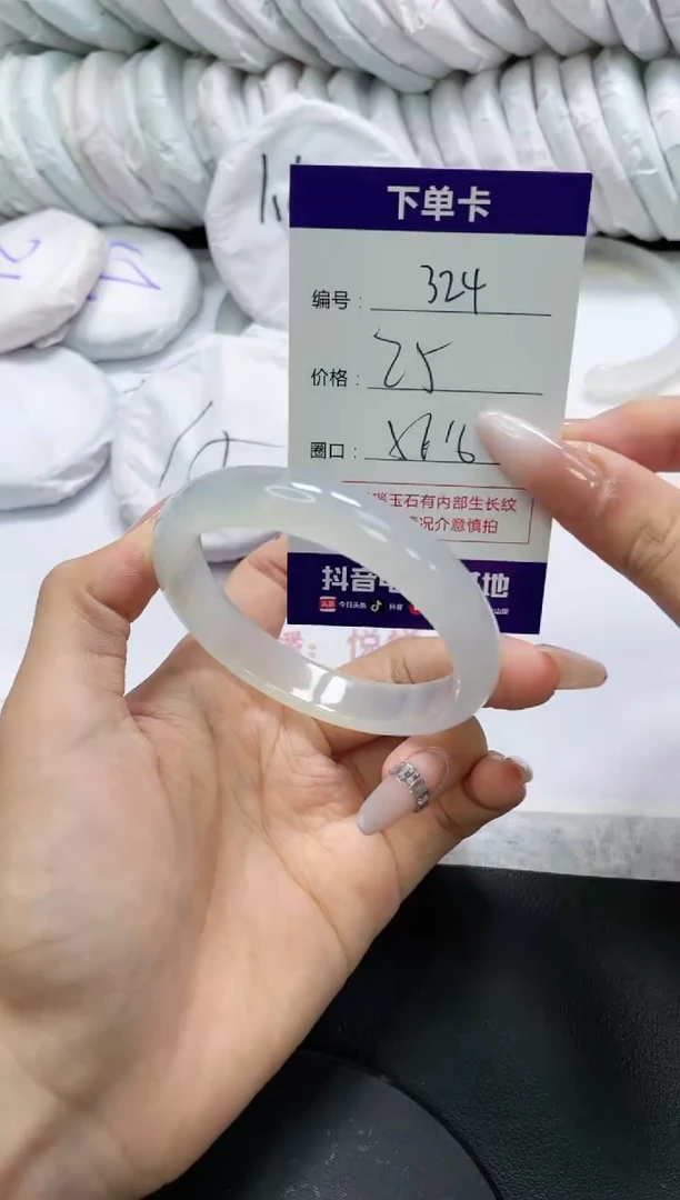 未镶嵌手镯玛瑙/玉髓324