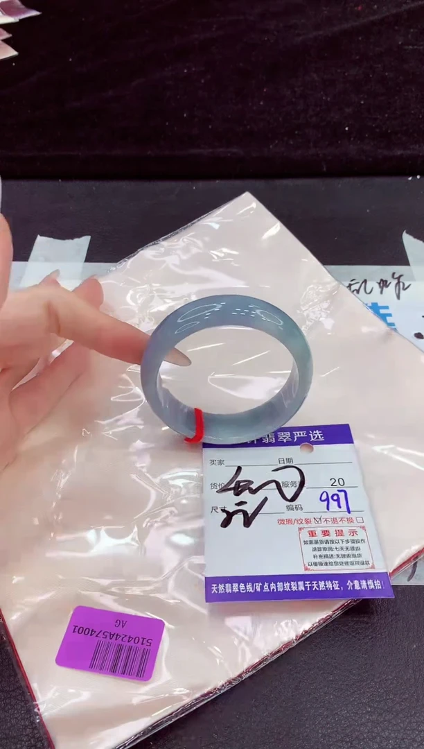 未镶嵌手镯翡翠11