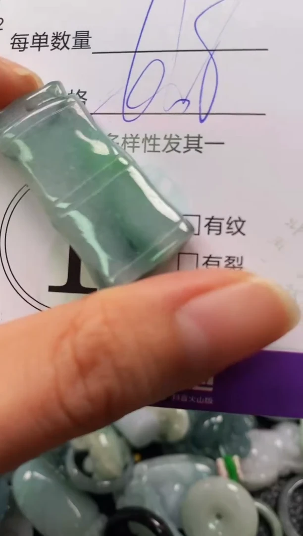 颈饰未镶嵌翡翠闪购0009024