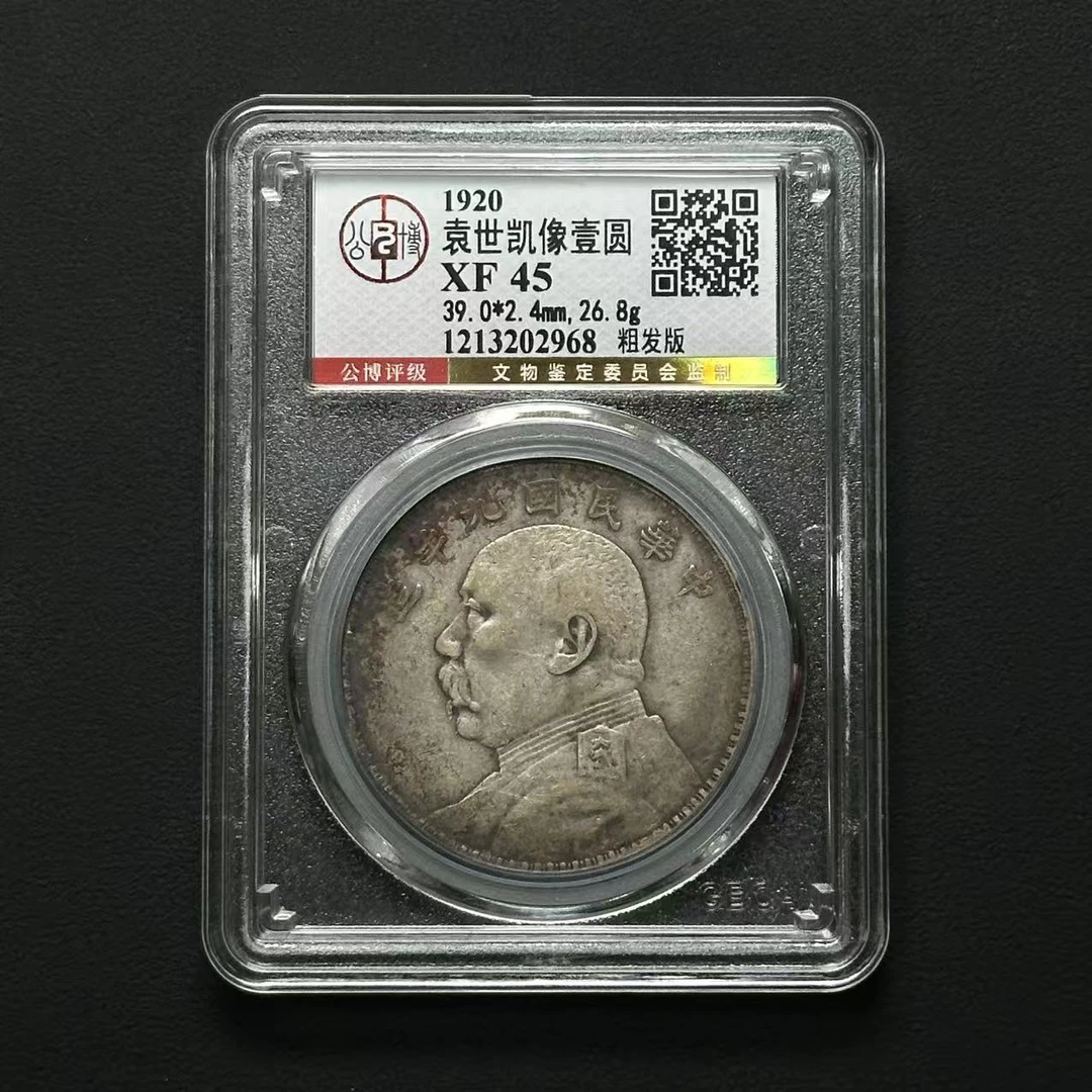 Z-25 公博评级 九年大头粗发版 XF45 1213202968 Z