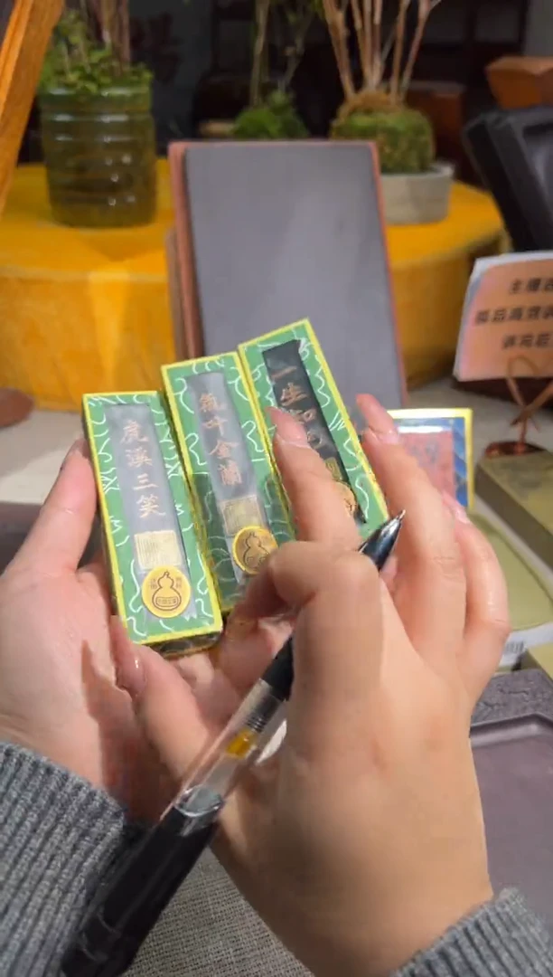 【闪购商品】砚乡姐妹甄选福利