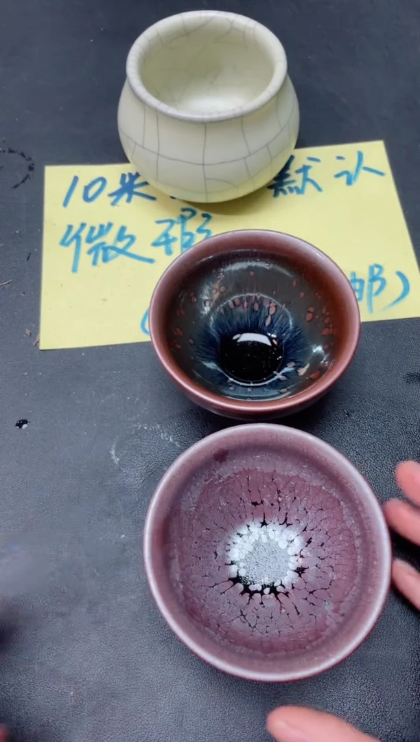 【闪购商品】茶盏137微瑕2只