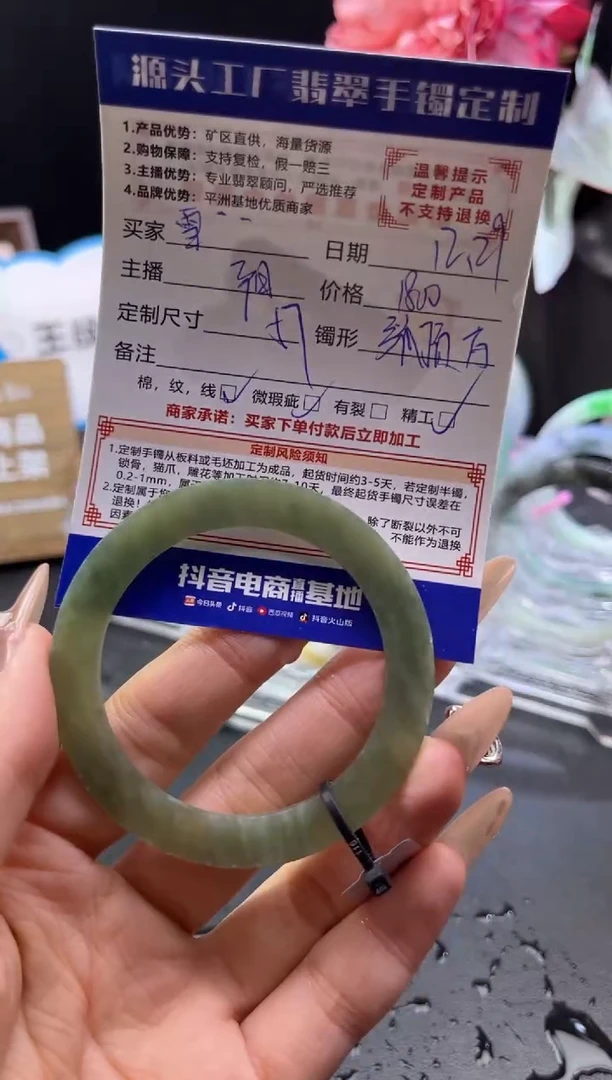 未镶嵌手镯定制翡翠雪*盈「定制不退不换」