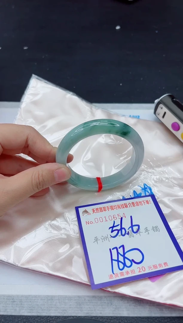 未镶嵌手镯翡翠111111