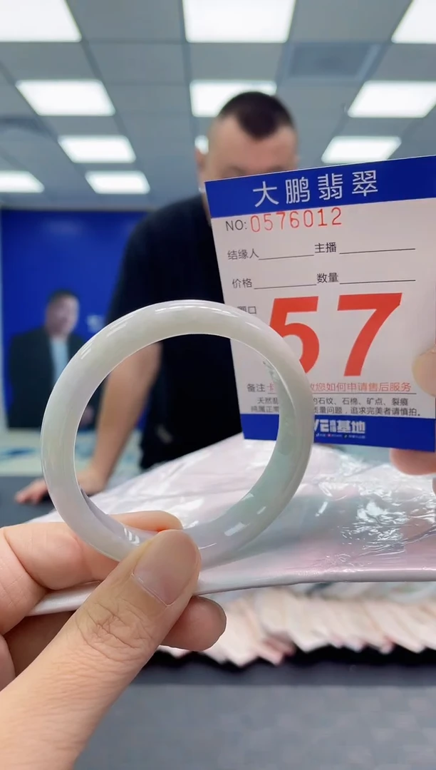 翡翠手镯未镶嵌AAAAAAAAAA