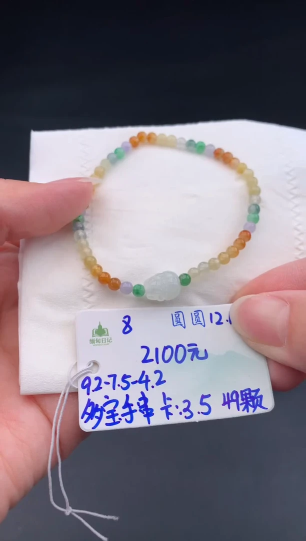 未镶嵌手串翡翠翡翠自带#送人#，假一赔三