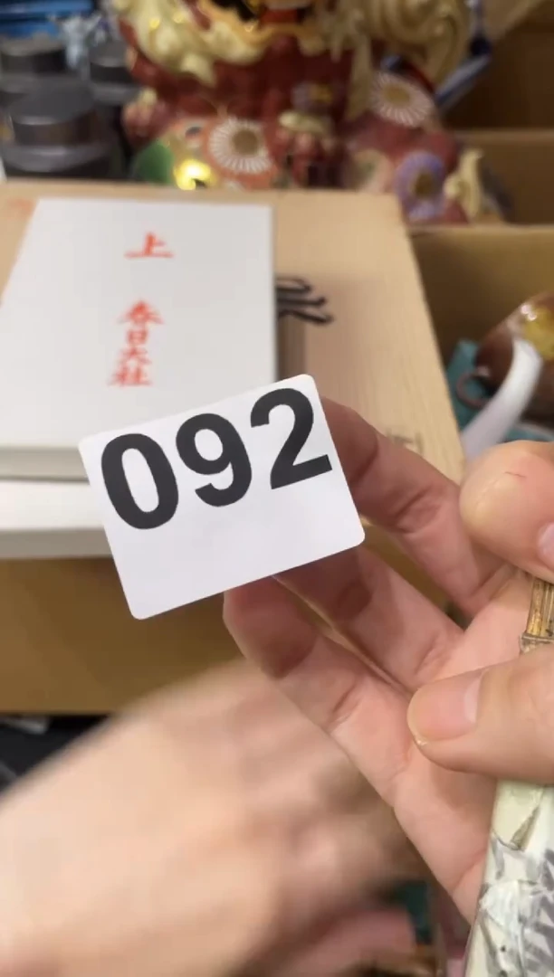 瓷片092+++++++++++99gd