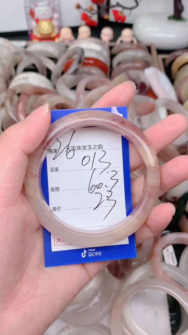 未镶嵌手镯石英质玉013