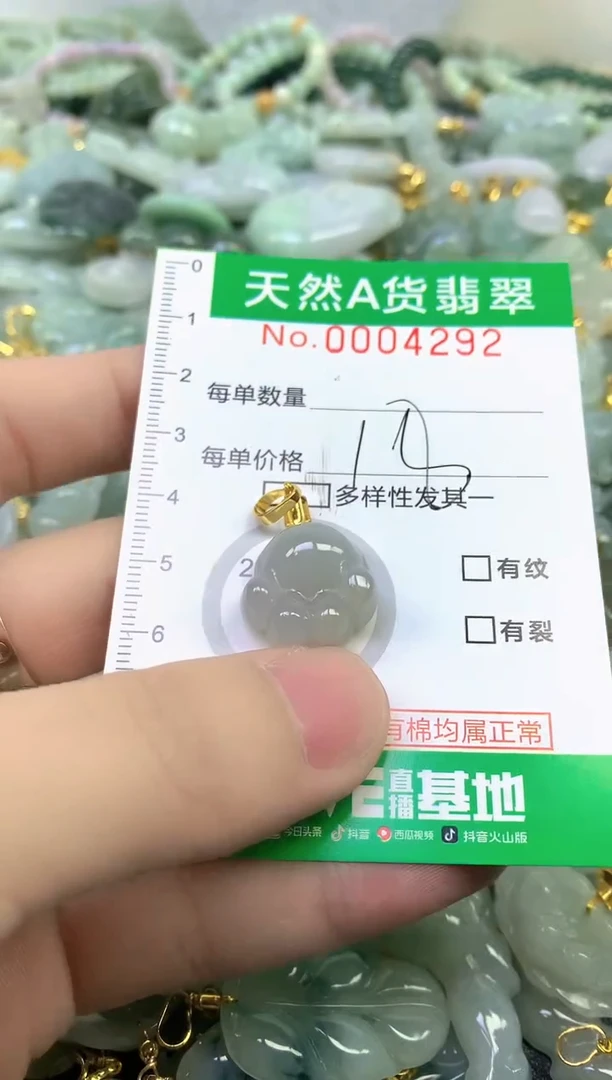 颈饰未镶嵌翡翠未镶嵌纯天然A货翡翠