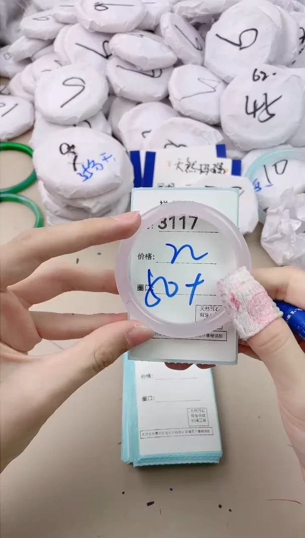 【闪购商品】玛瑙/玉髓手镯未镶嵌3117