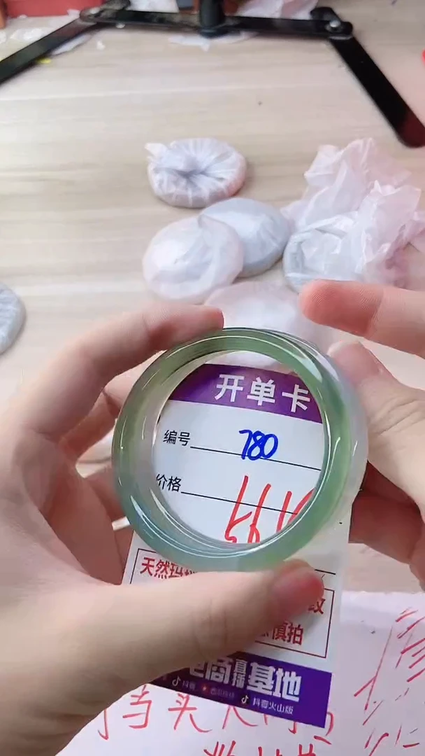 玛瑙/玉髓手镯未镶嵌780