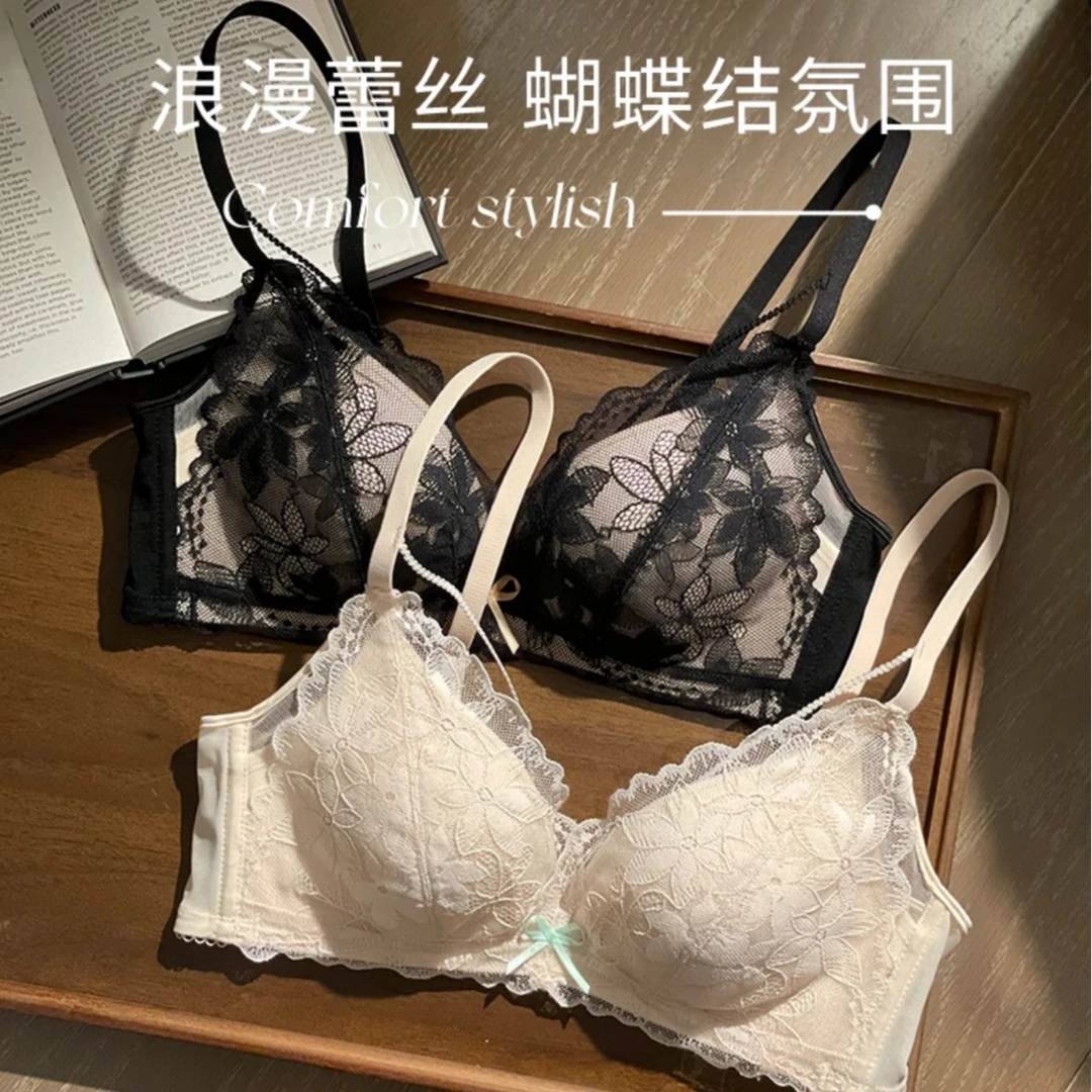 壹壹专属【洛丽塔】日系纯欲蕾丝美胸聚拢调整型无钢圈内衣