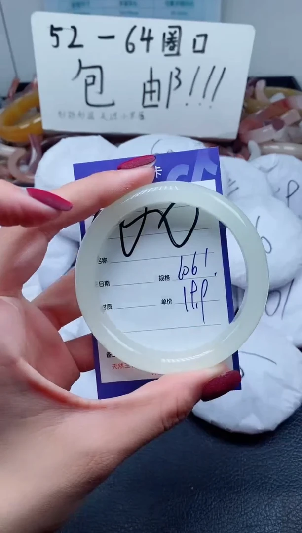 【闪购商品】石英质玉手镯未镶嵌100-60