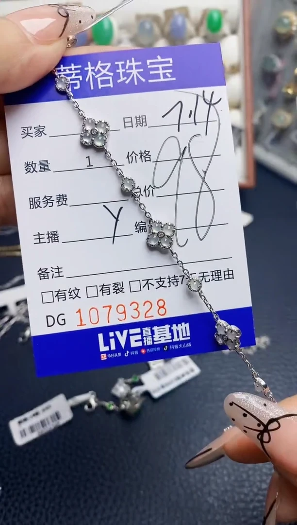 翡翠戒指银S925镶嵌张****y9328