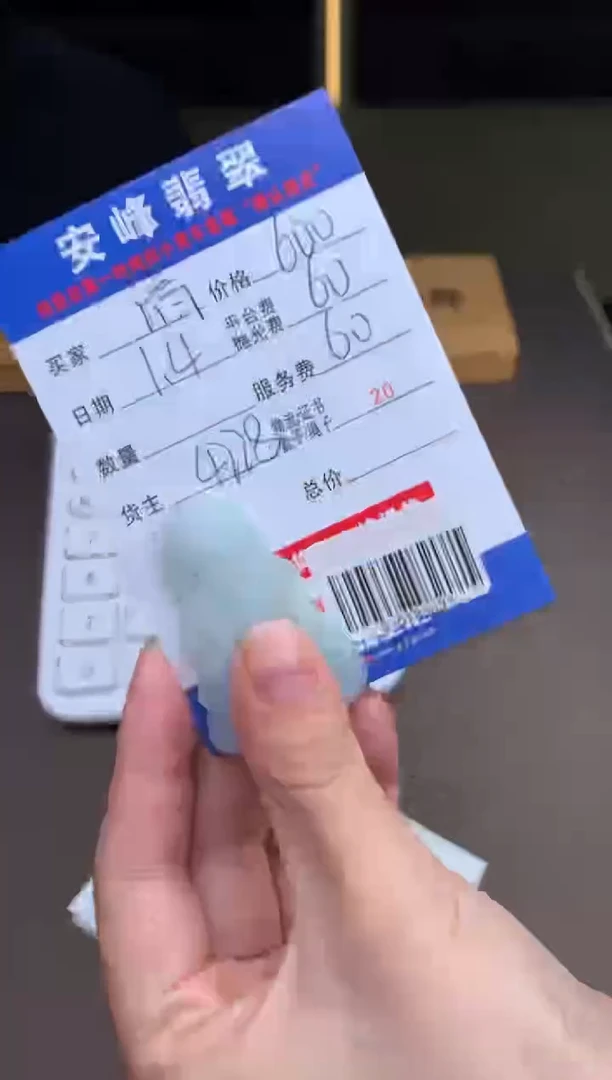 未镶嵌定制翡翠清***光SYD186631