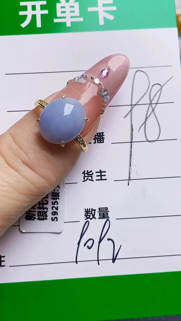 银S925镶嵌戒指翡翠9092