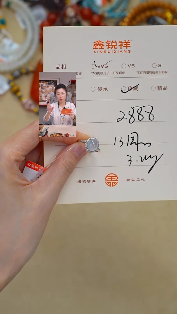 未镶嵌手链翡翠鱼*乎翡翠