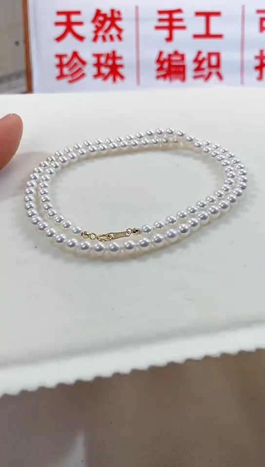 【闪购商品】淡水珍珠珠宝奇石未镶嵌珍珠项链