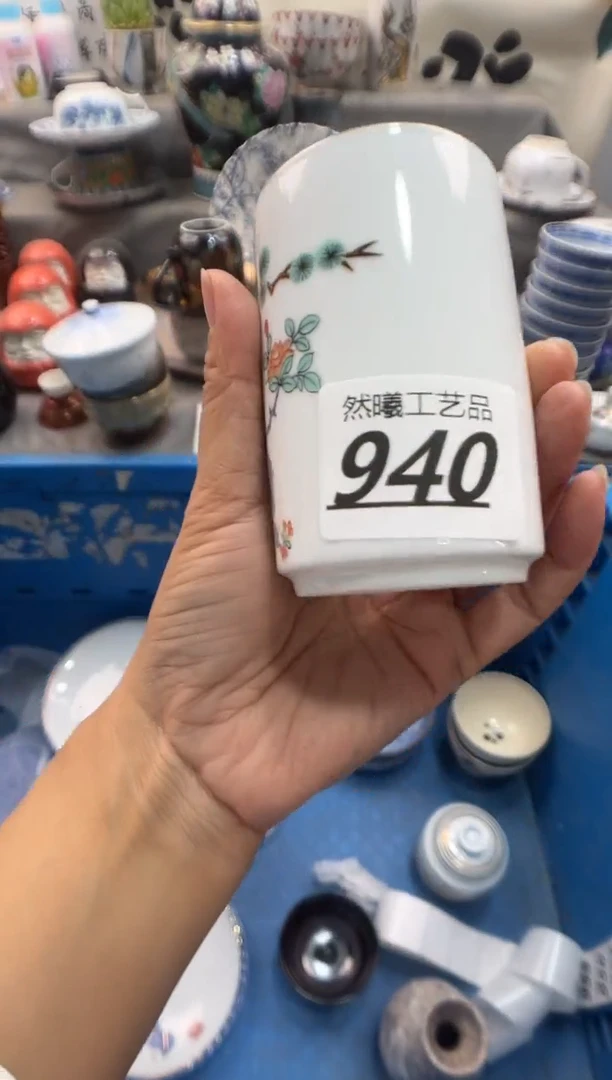瓷片A****?940