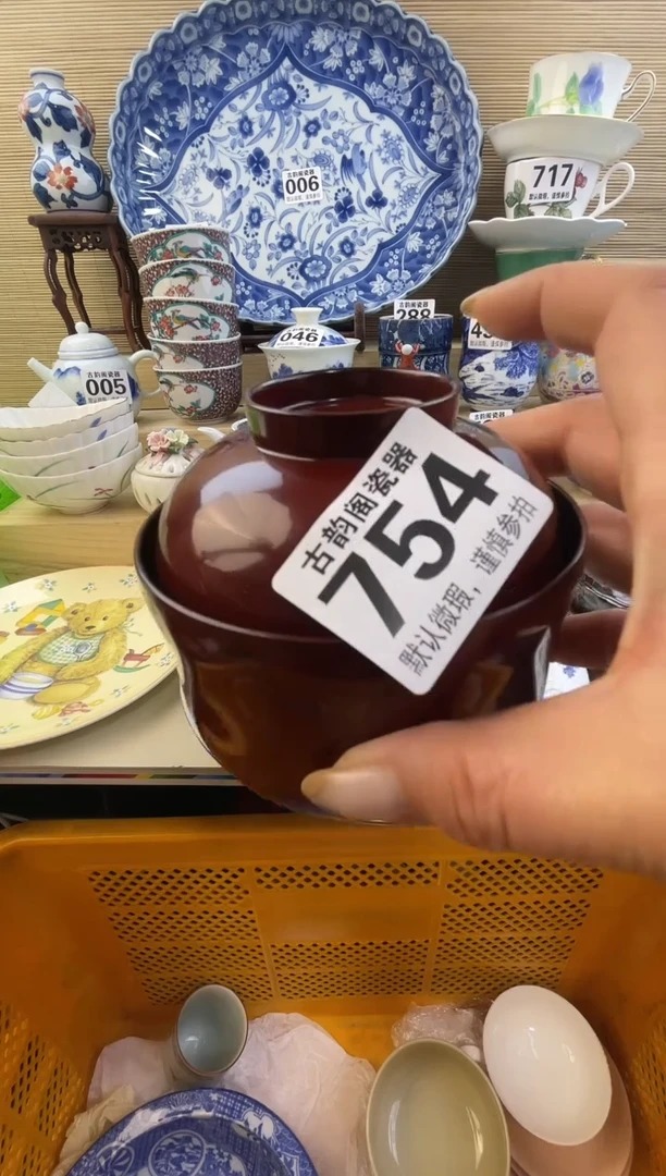 摆件木**坊瓷器瓷器瓷器瓷器瓷器瓷器瓷器瓷器
