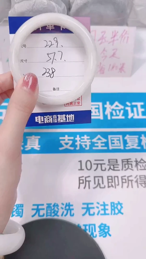 未镶嵌手镯和田玉57.7