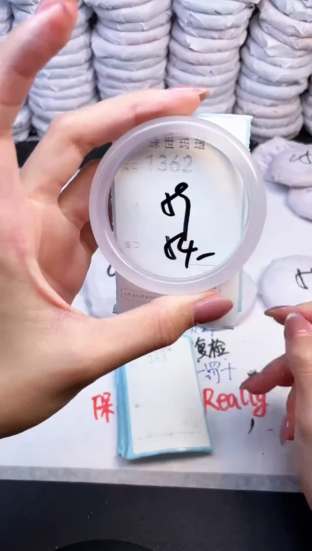 手镯玛瑙/玉髓未镶嵌1362