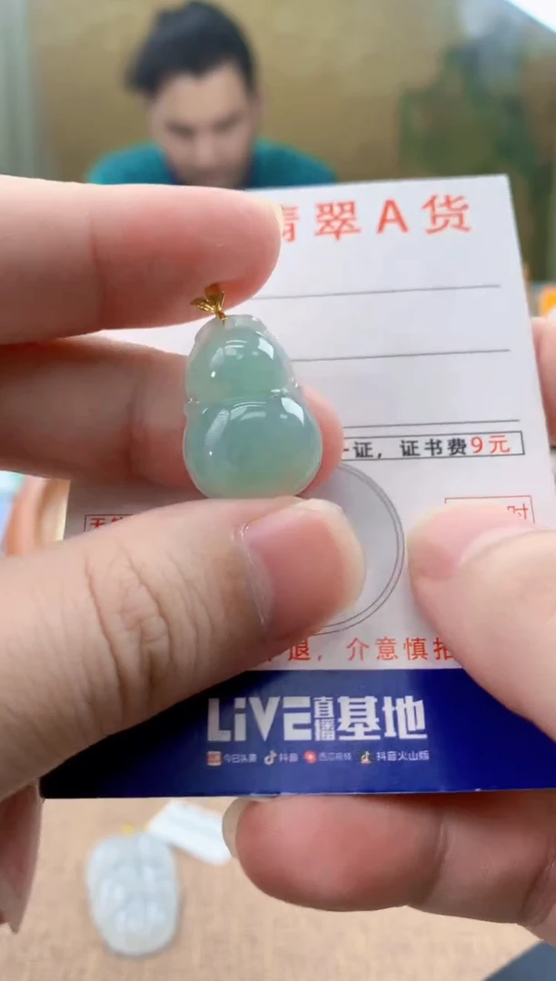 颈饰18K金镶嵌翡翠天然A货翡翠挂件