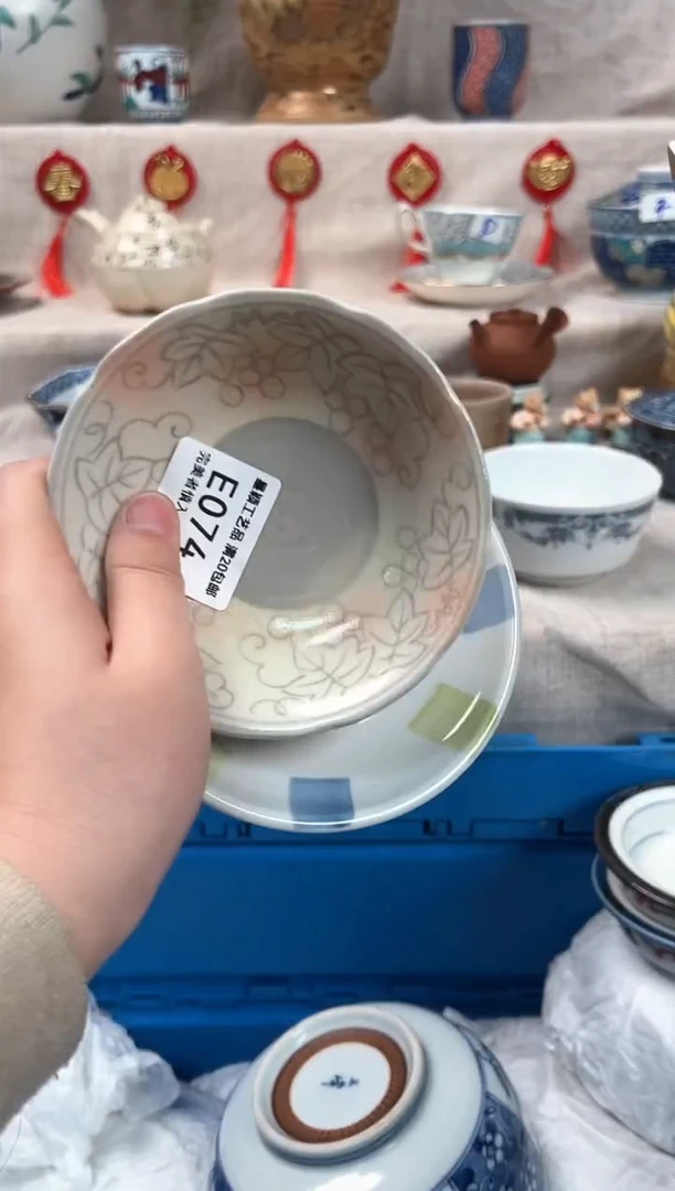 【闪购商品】074E瓷盘 餐具 默认接受微瑕下单