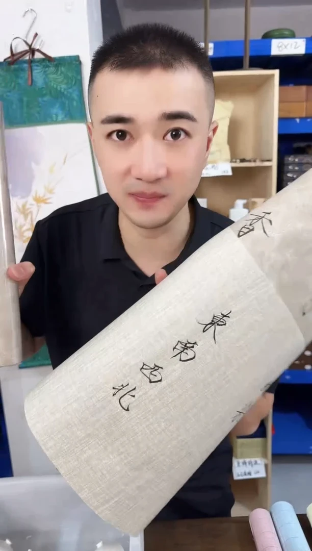 鹿皮纹绢纸2卷麻布纹绢纸2卷