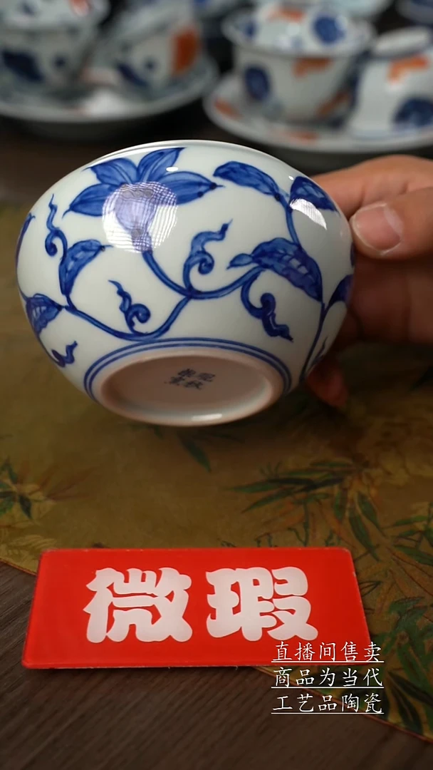瓷片景德镇手工陶瓷茶具