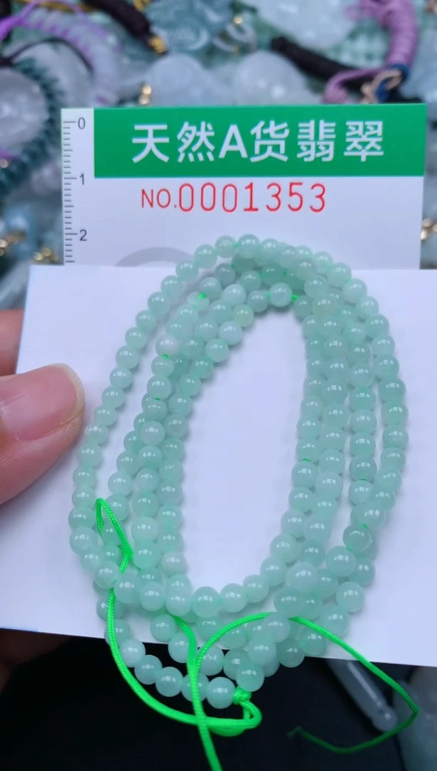 翡翠未镶嵌颈饰.0001353
