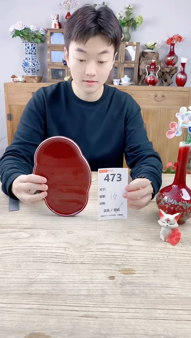小玩子花盆直播号473
