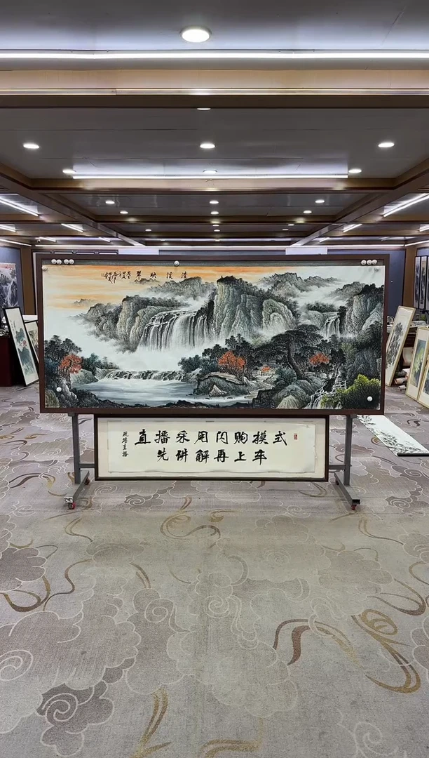 绘画绘画Y-邵明义-小八尺-山水画
