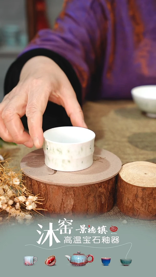 【双非遗·沐窑匠师手作】闪购礼