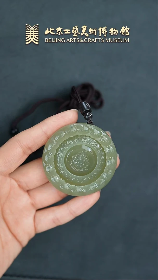 【闪购商品】和田玉挂件未镶嵌B0205GMD083黄财神