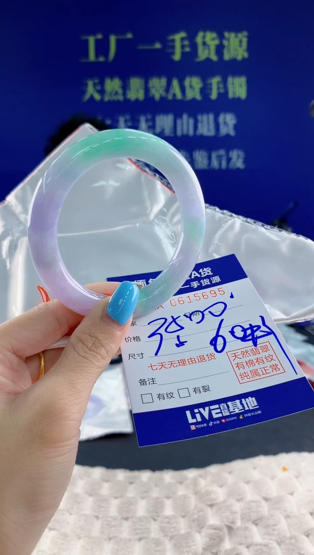 翡翠手镯未镶嵌95天然翡翠A货
