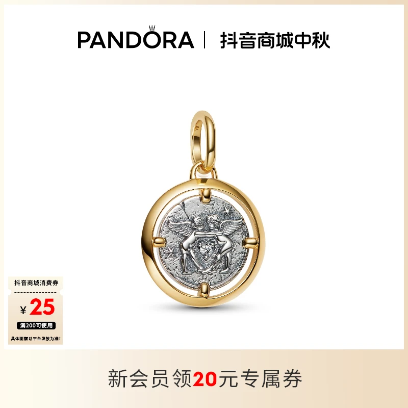 PANDORA/潘多拉 吊坠925银 守护系列丘比特勋章吊饰小天使复古DIY