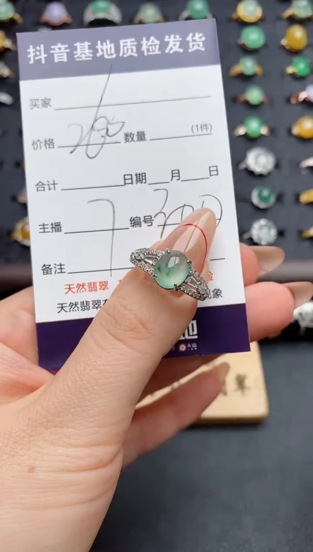 银S925镶嵌戒指翡翠.