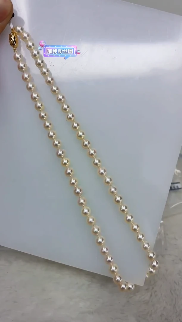 未镶嵌DA海水珍珠羽皇金串链7-8 y1159