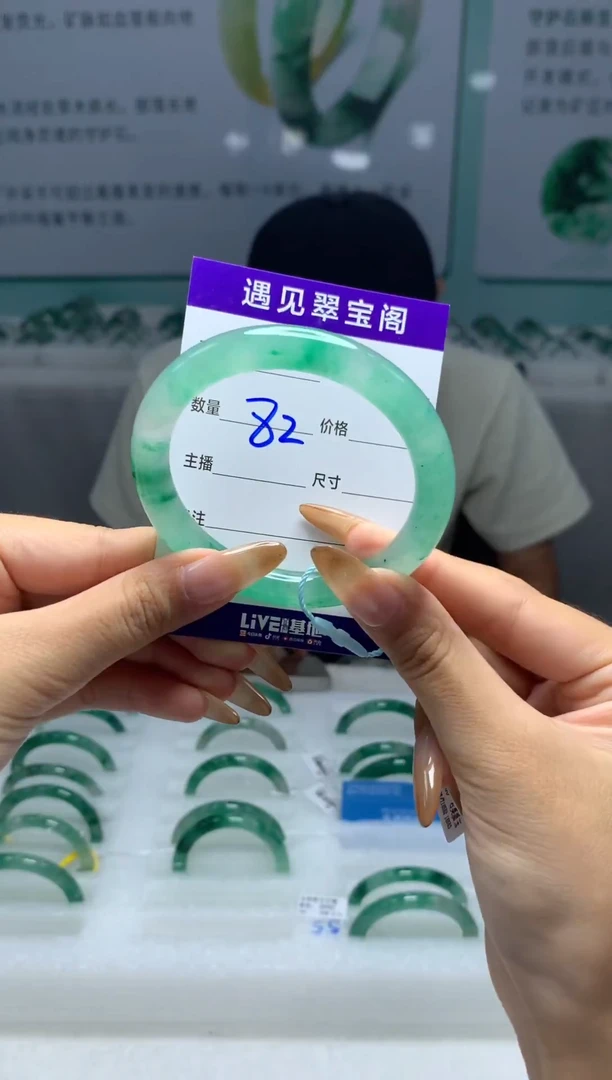 未镶嵌手镯石英质玉（非洲翠）54圈口