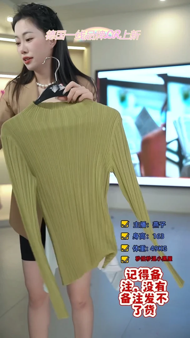 菲诗菲曼/燕子/LR/309