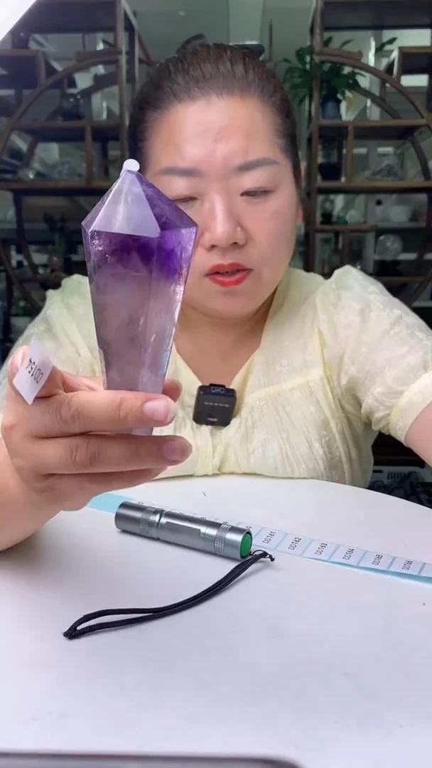 水晶珠宝半成品未镶嵌紫晶权杖D154