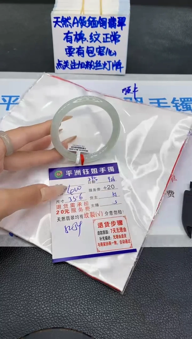 未镶嵌手镯翡翠11111111111