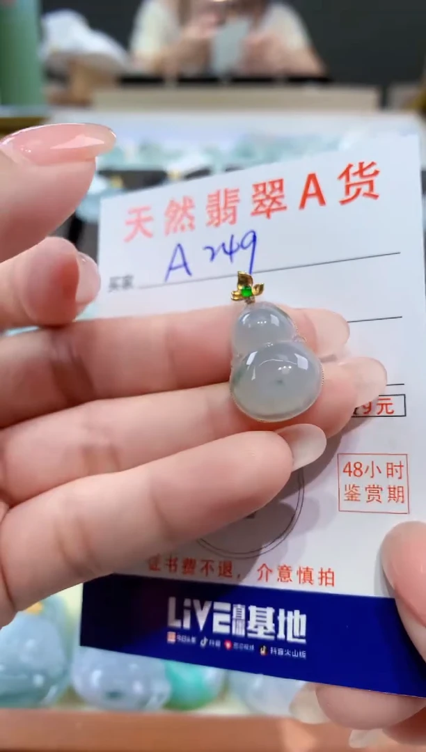 颈饰18K金镶嵌翡翠天然翡翠A货挂件