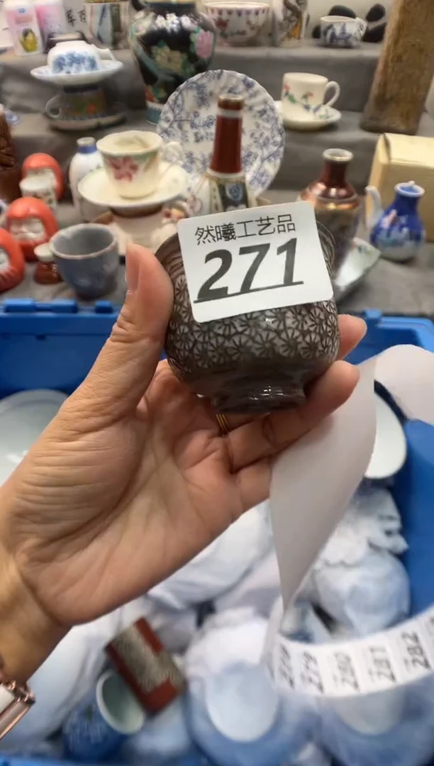 瓷片就***感271