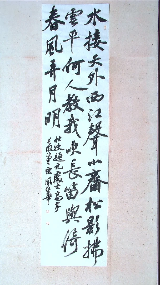 【闪购商品】书法宋风华山东德州138*34四平尺