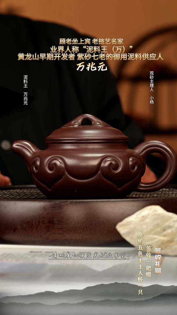 茶壶紫砂100 紫罗兰仿古如意400c