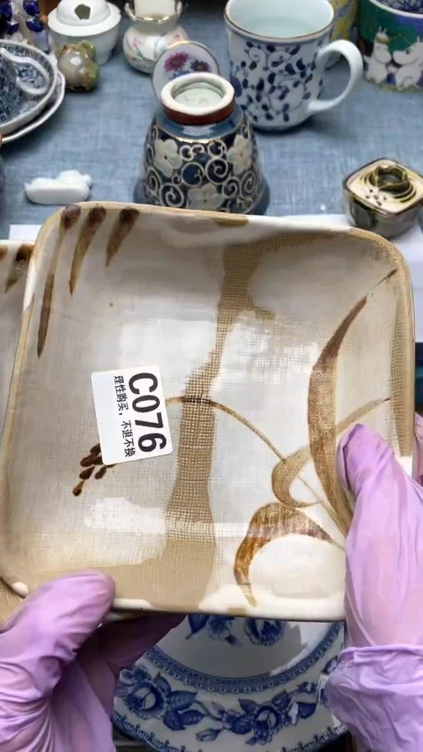 1东*076假期愉快   天天快乐